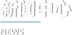 新鄉市恒潤機電有限公司